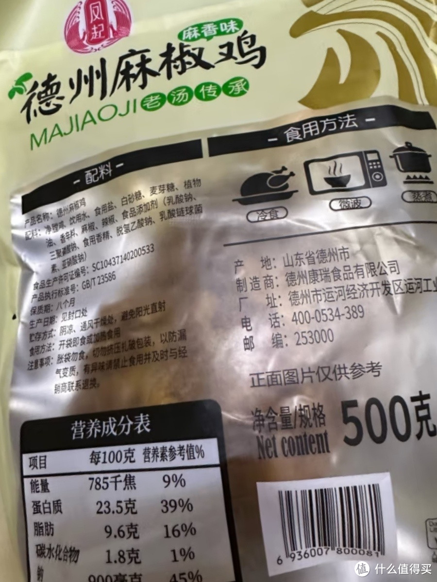 过年熟食大推荐！