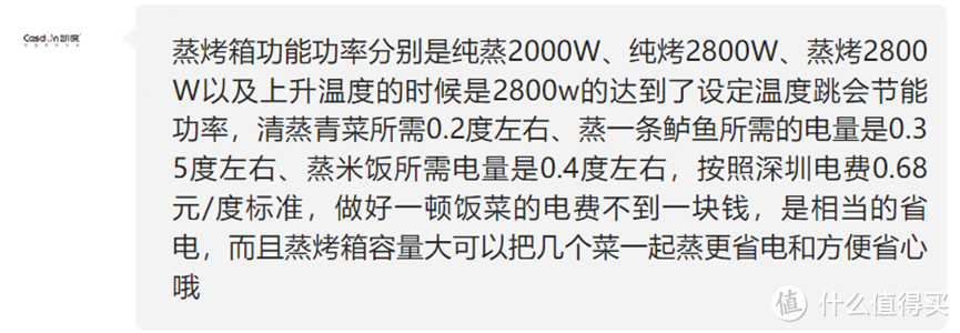 【2024年蒸烤箱选购】玩过20台烤箱，告诉你蒸烤箱选购的10条原则，避免踩坑