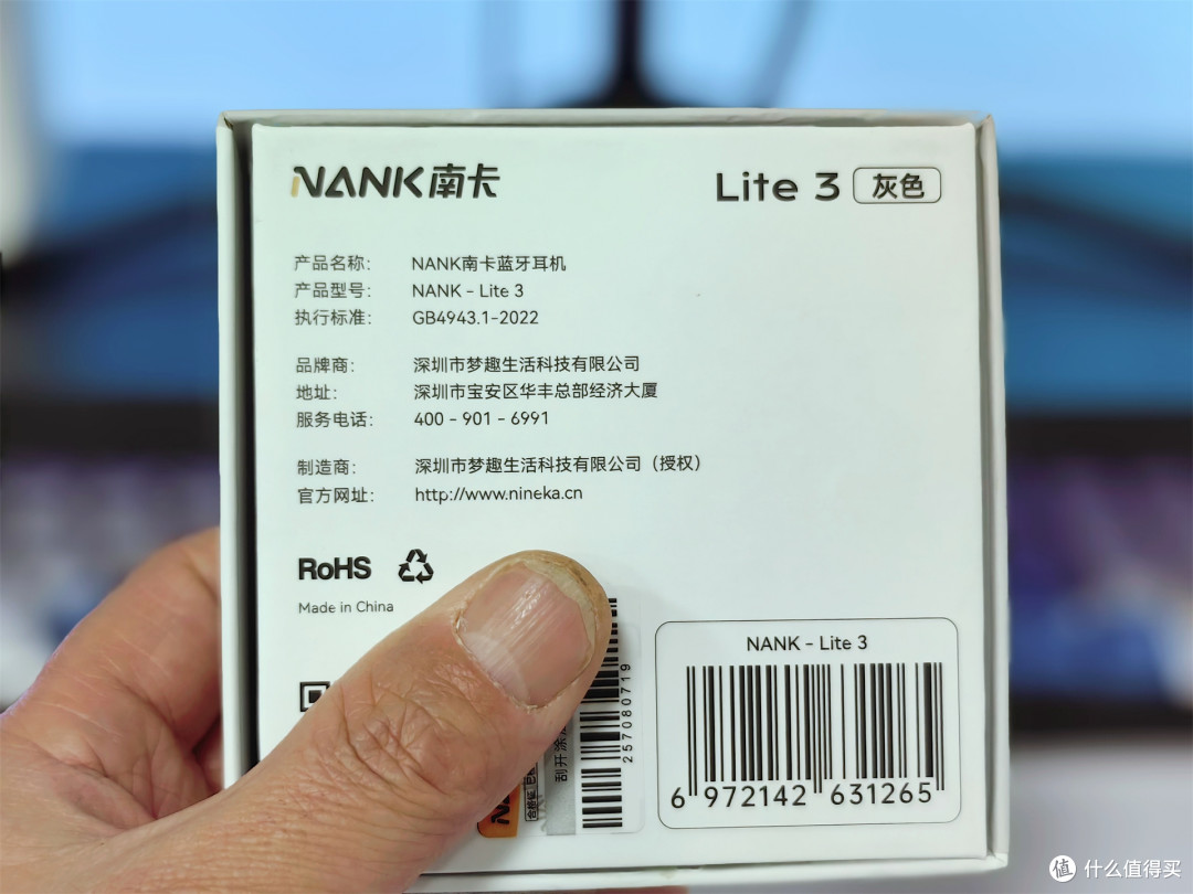 苹果见了都得绕着走，南卡Lite3耳夹式耳机体验分享
