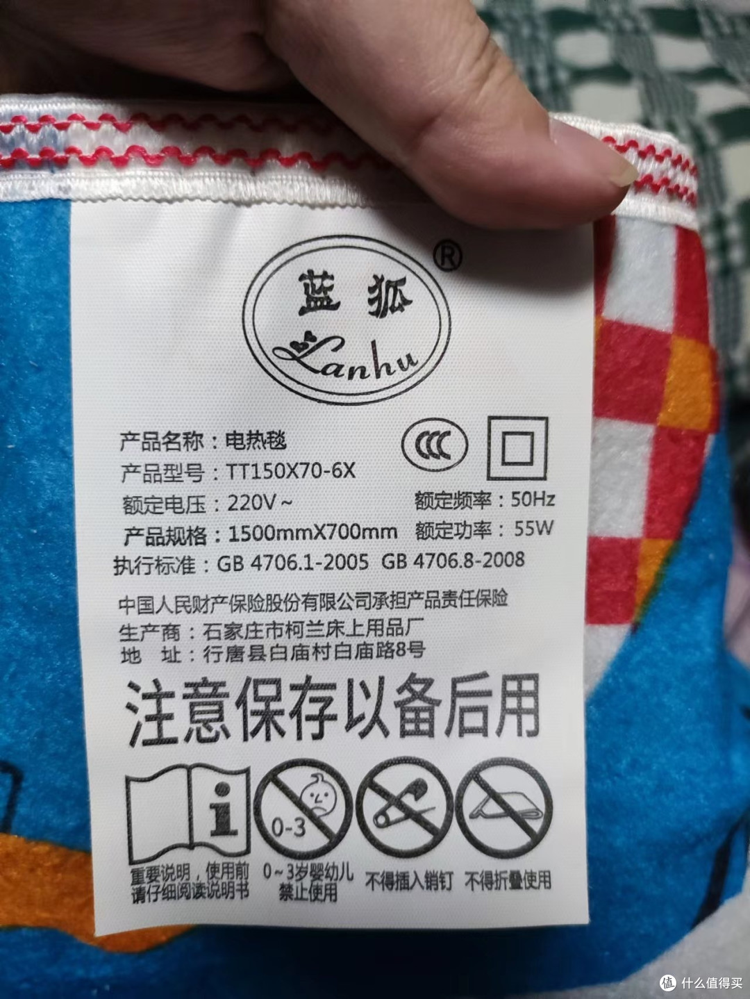 十几二十块新购的平价保暖好物