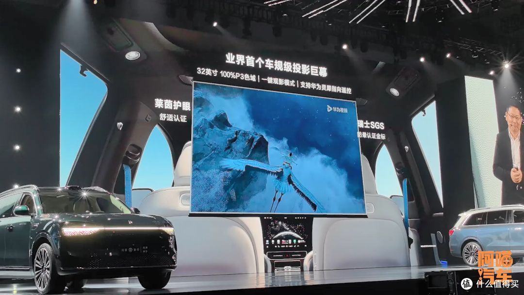 问界M9凭啥卖46.98万起?换个标随便卖百万以上,可惜自己太穷了