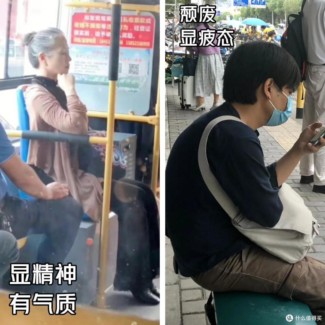原来,比“发福”更可怕的是这4种特征!不仅显老,还油腻没气质