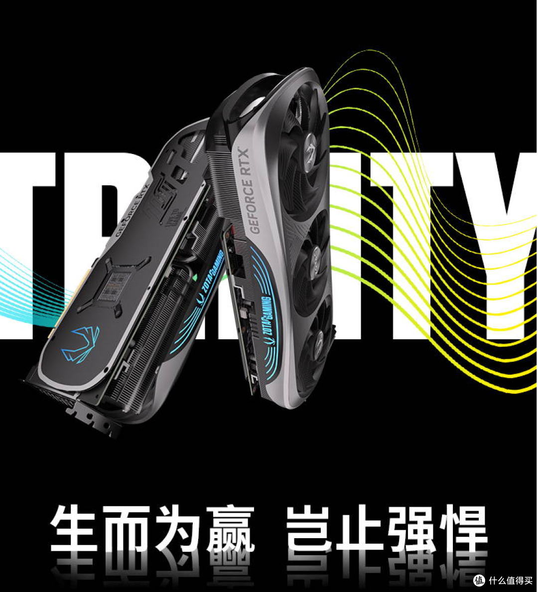 索泰 RTX 4090 D TRINITY / PGF 显卡上架，13999 元起