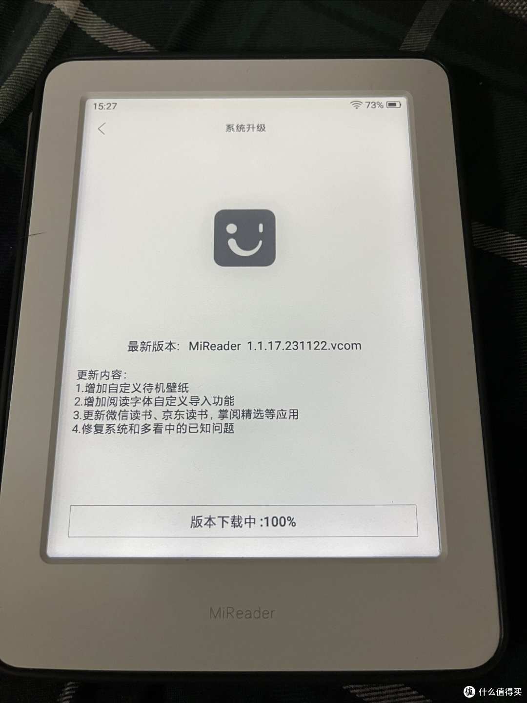 这次是没想到了！小米的盖泡面神器居然出现系统更新～
