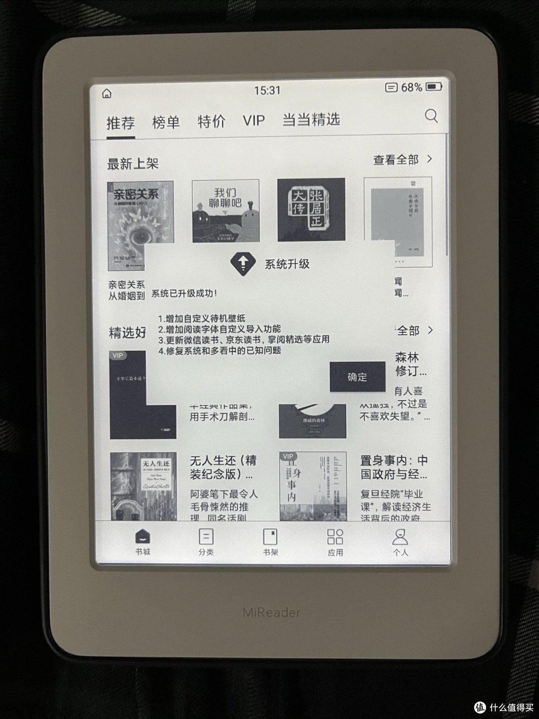 这次是没想到了！小米的盖泡面神器居然出现系统更新～