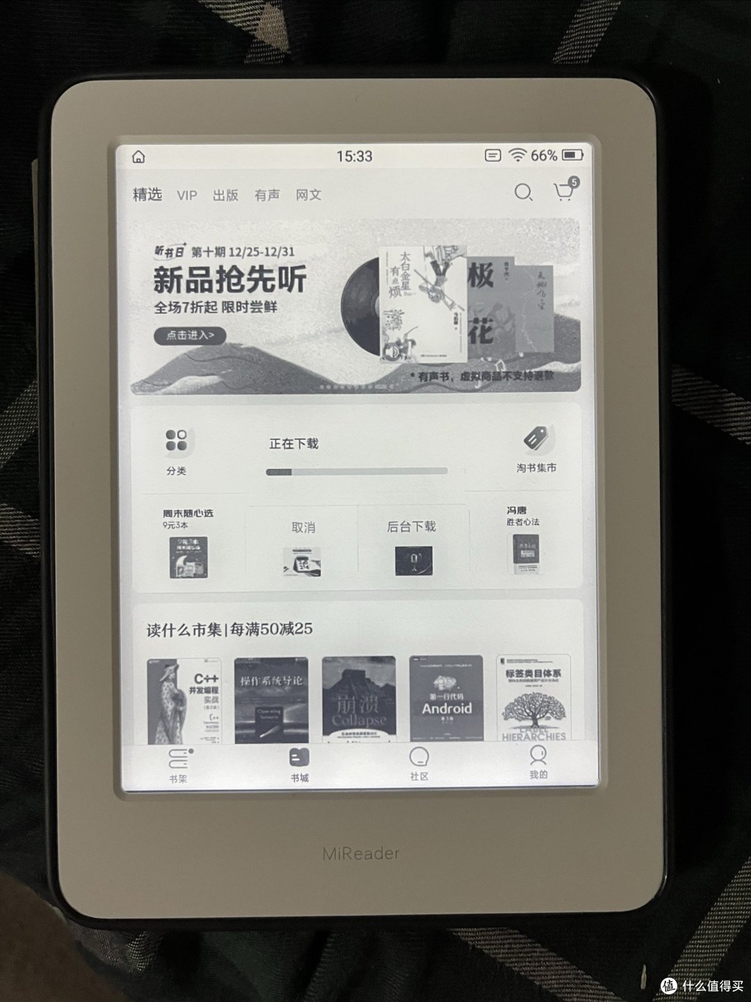 这次是没想到了！小米的盖泡面神器居然出现系统更新～
