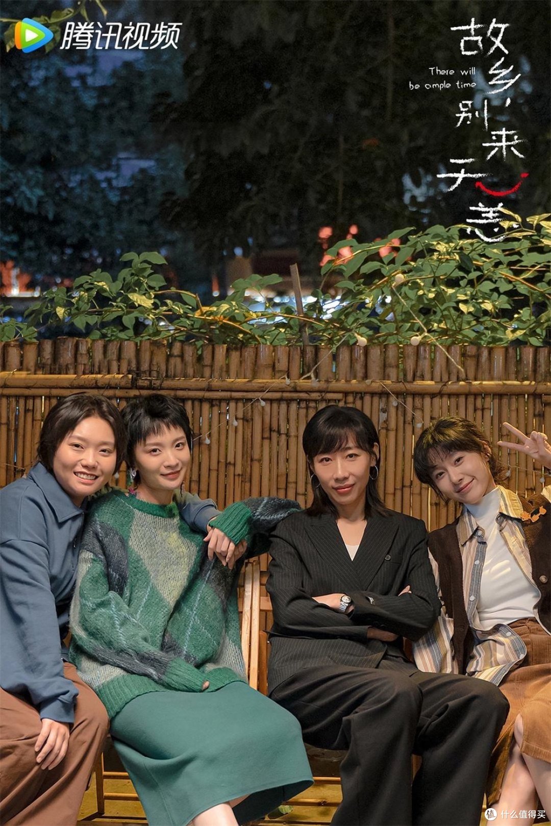 这部剧主要由任素汐,李雪琴,史策,王子璇,任彬,吴幸健,曾柯琅和吴宇恒