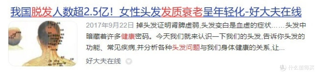 刚拉过的头发怎么护理?分享12大头发养护技巧!