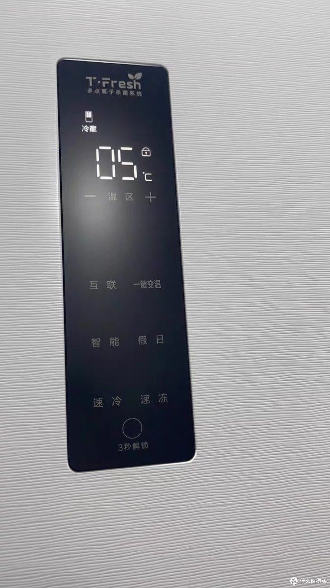 TCL T9冰箱