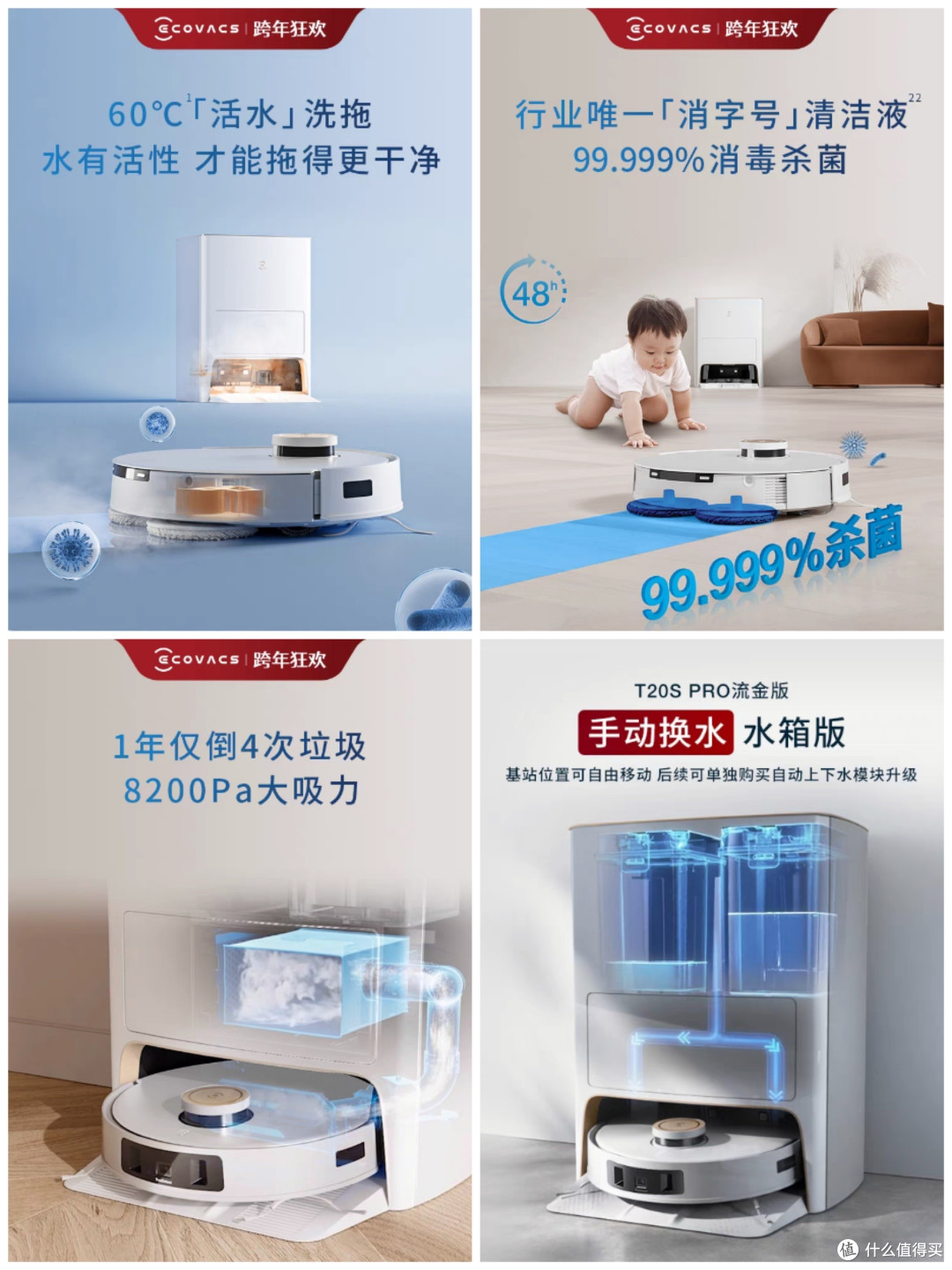 3000元价位最佳选择:追觅S10 Pro Plus与科沃斯T20S Pro的粗略对比