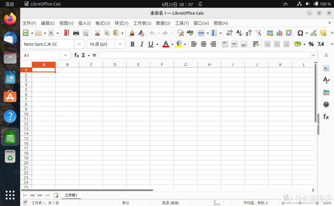 【企业老板必看】微软 Office 超级好用的替代软件推荐！