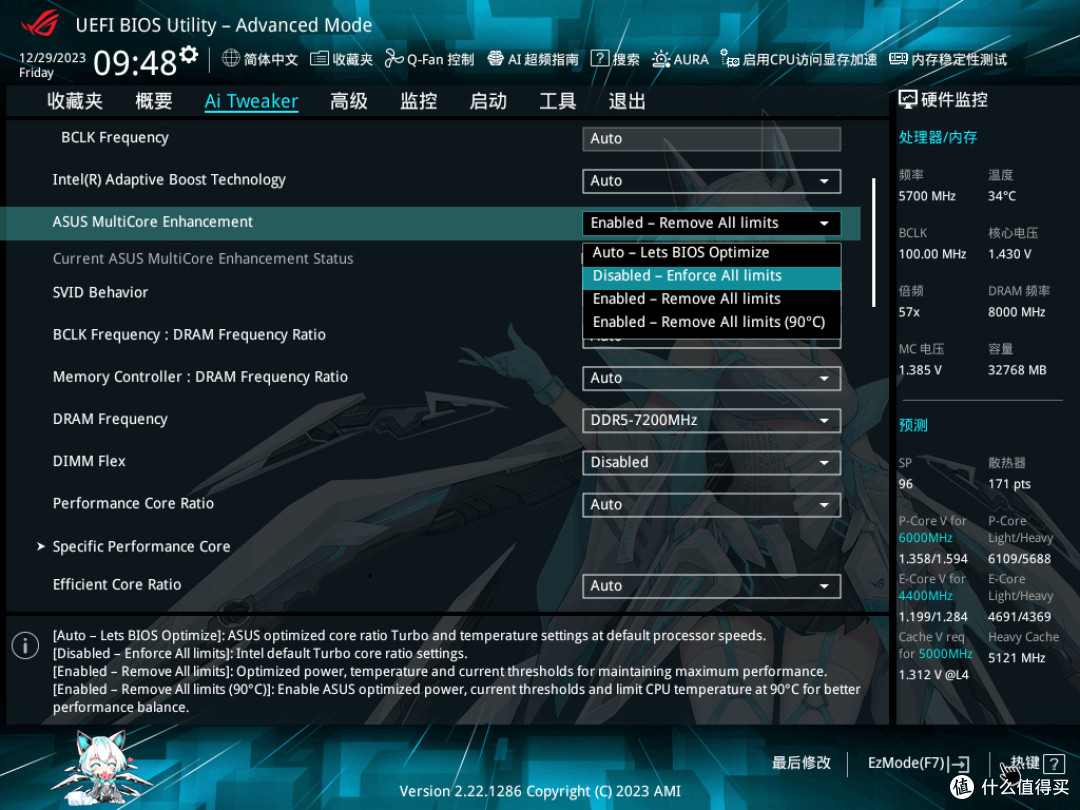 年终奖献给纯白海景房，ROG Z790-A WIFI S吹雪+索泰RTX 4070 Ti+恩杰H6 Flow装机分享