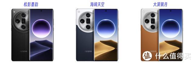 OPPO Find X7系列官宣，果然没让人失望