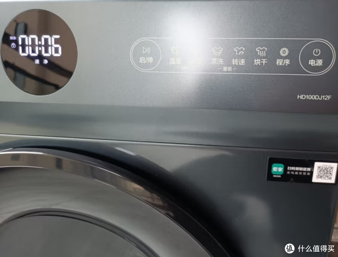 1600元买一台洗烘一体机，可以满足我洗烘一体的需求。