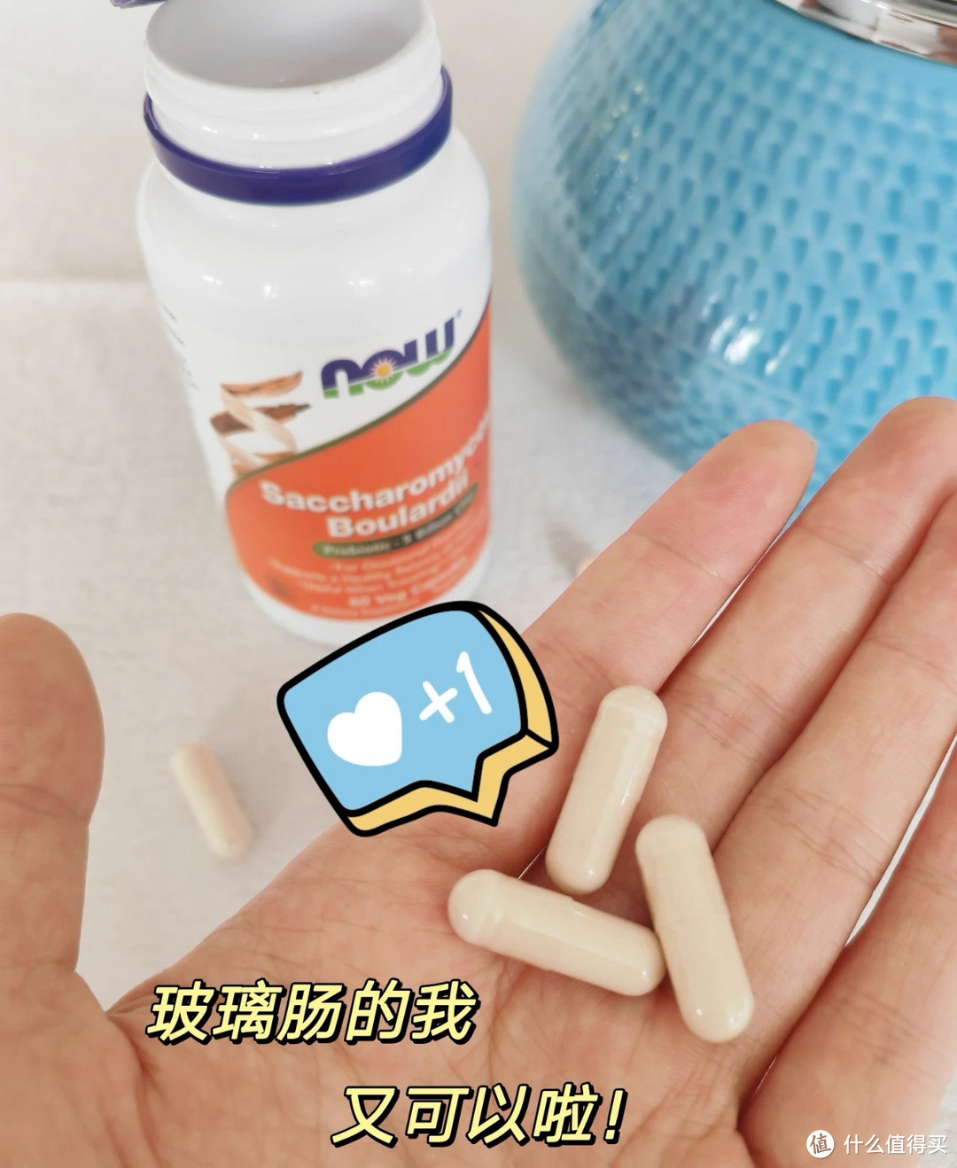 NOW益生菌，让肠胃更健康！你尝试了吗？