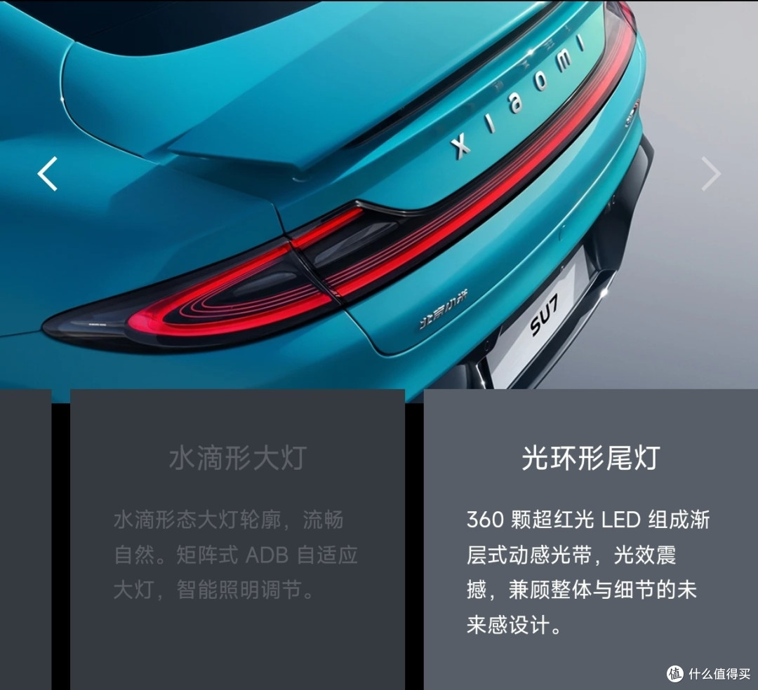 小米汽车:性价比之王,你值得拥有!