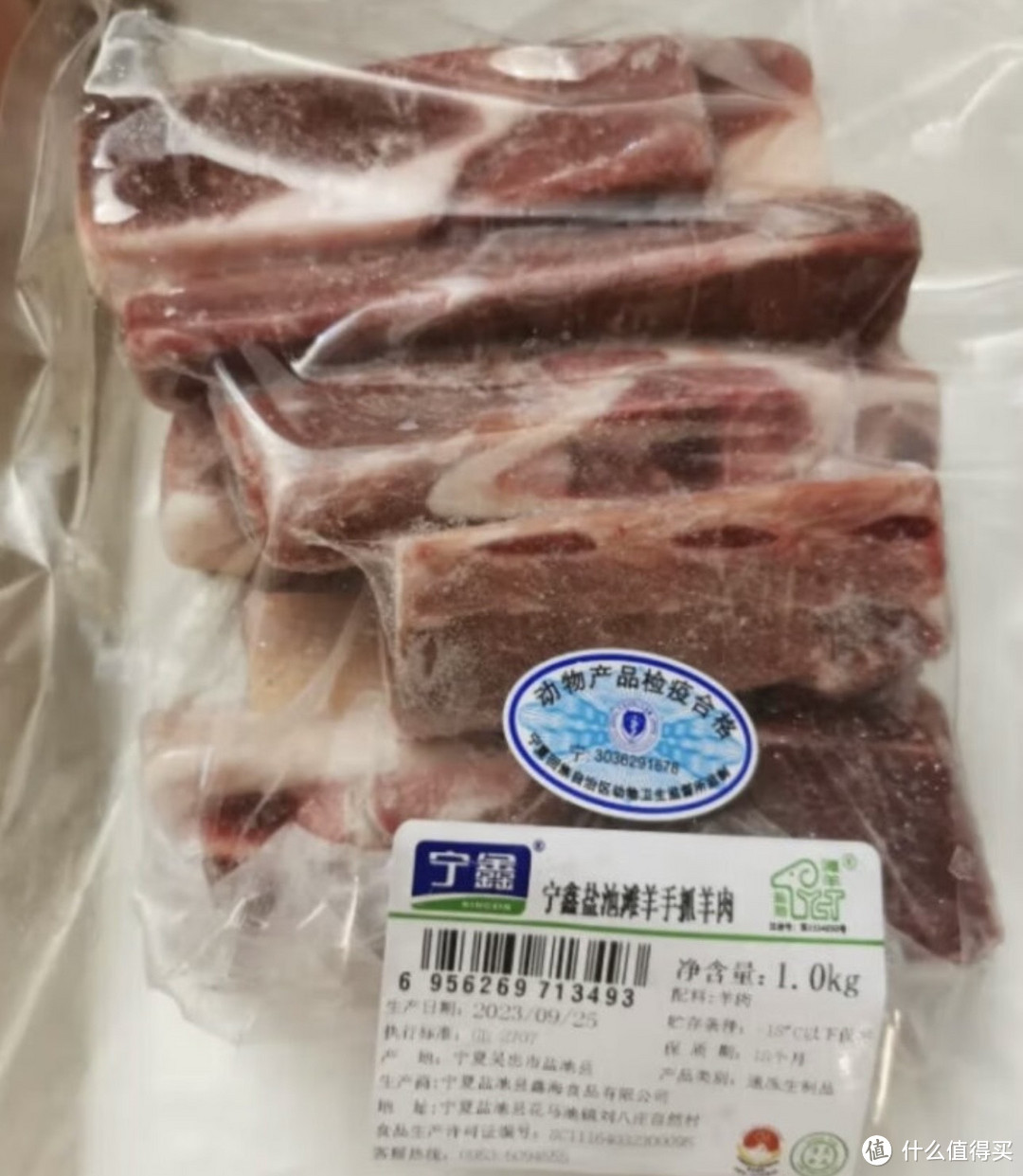 宁鑫盐池滩羊肉羊小排454g/袋宁夏羔羊排生鲜原切烧烤火锅食材清真