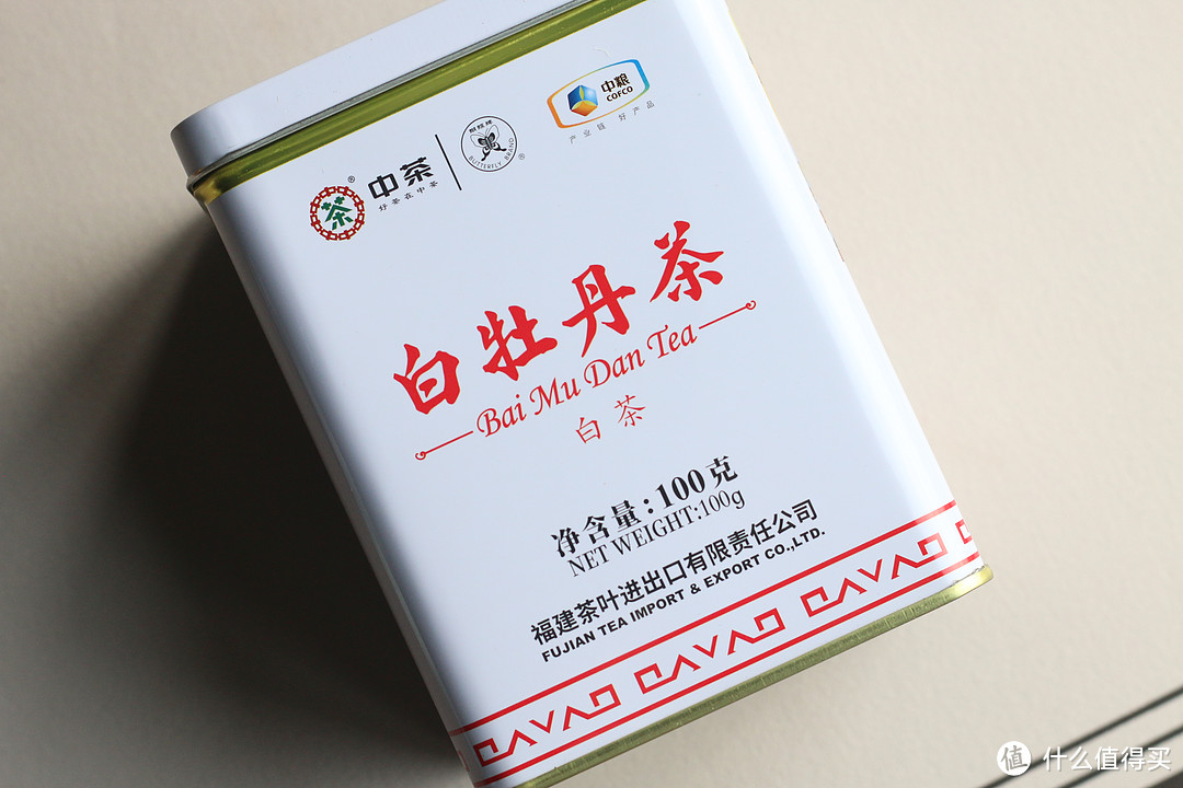 中茶的福鼎白茶怎么样？中茶旗下蝴蝶牌2023白牡丹品鉴| 一日一茶 [2023/12/25]