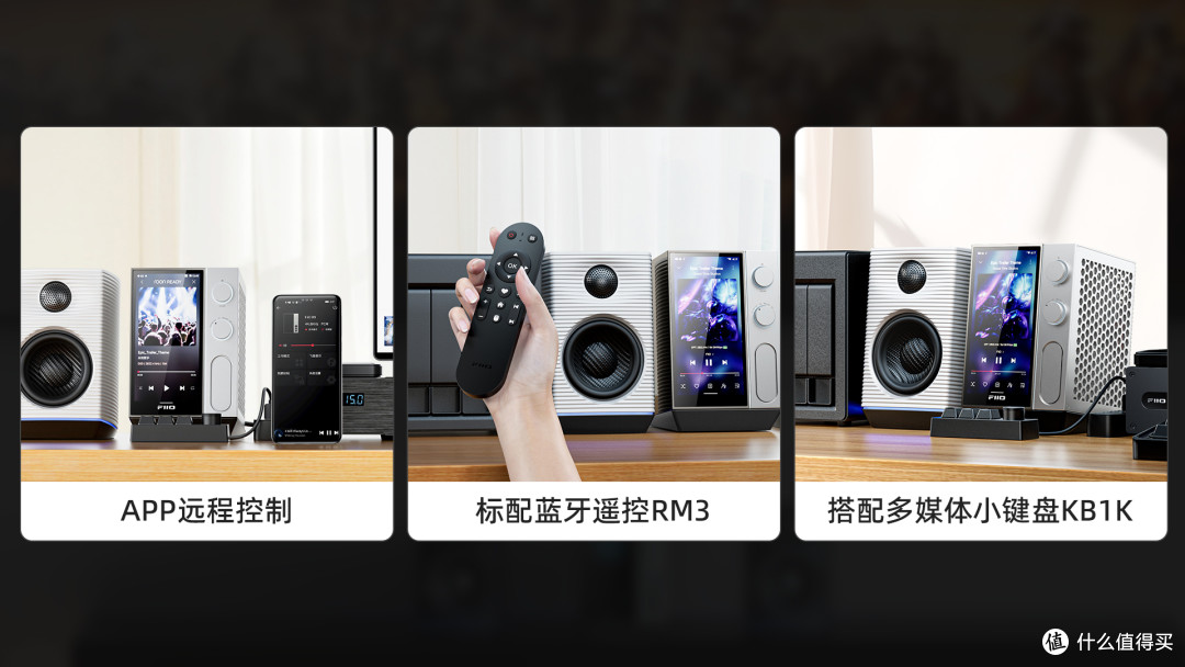 【行业资讯】飞傲桌面旗舰数播解码耳放一体机R9正式上市