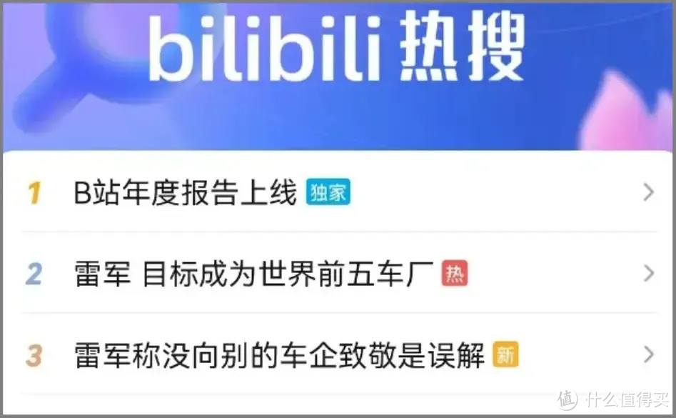 如何看待雷军称小米汽车不可能卖9万9，要尊重一下科技？