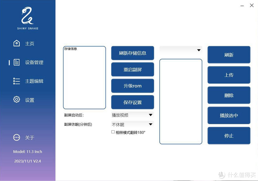 别人卷灯效，我卷无光！黑白调无光风冷新玩法装机分享