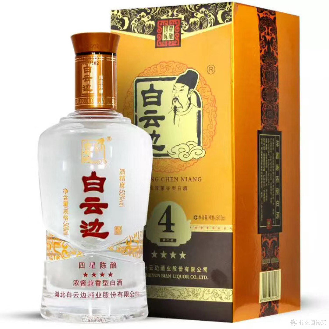 往事越千年，陈酿【白云边】