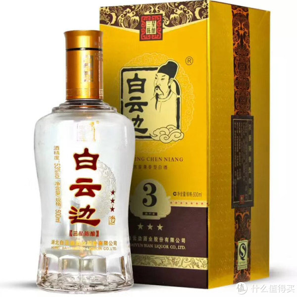 往事越千年，陈酿【白云边】_白酒_什么值得买