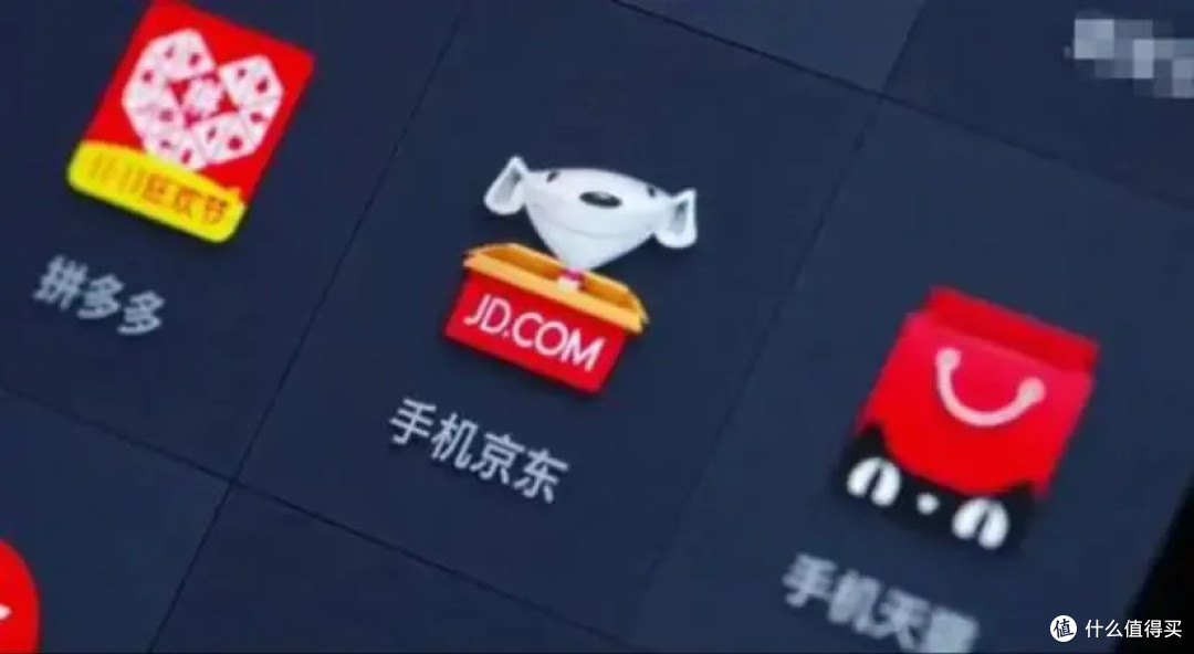 京东也将支持“仅退款”?如何看待京东、淘宝效仿拼多多的现象?
