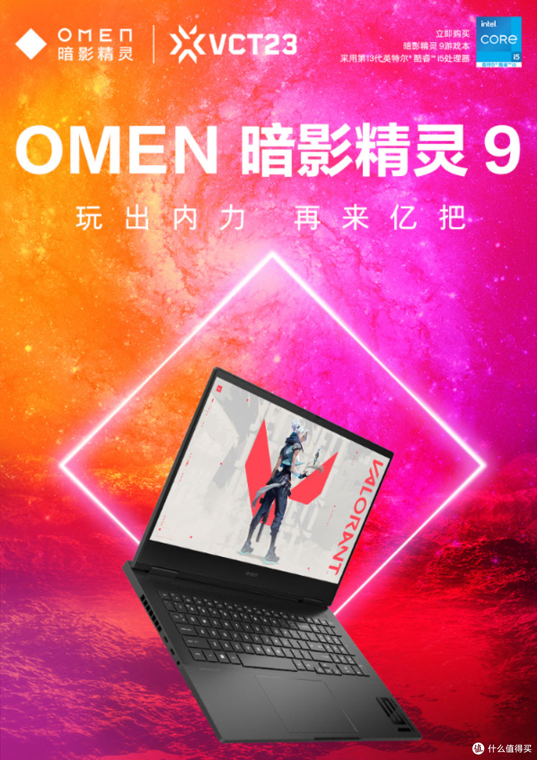2024年元旦值得入手的RTX4060游戏本
