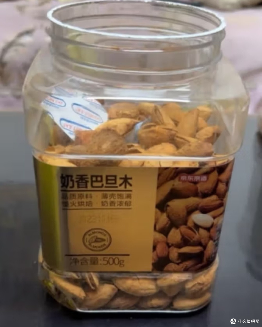 过节在家准备点干果零食。