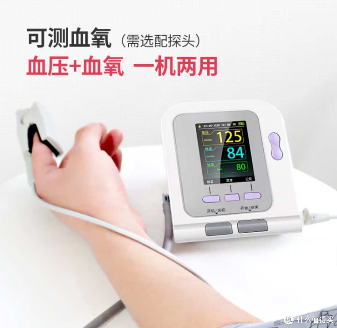 家有宝贝必备！康泰儿童专用血压计，精准测量更安心！