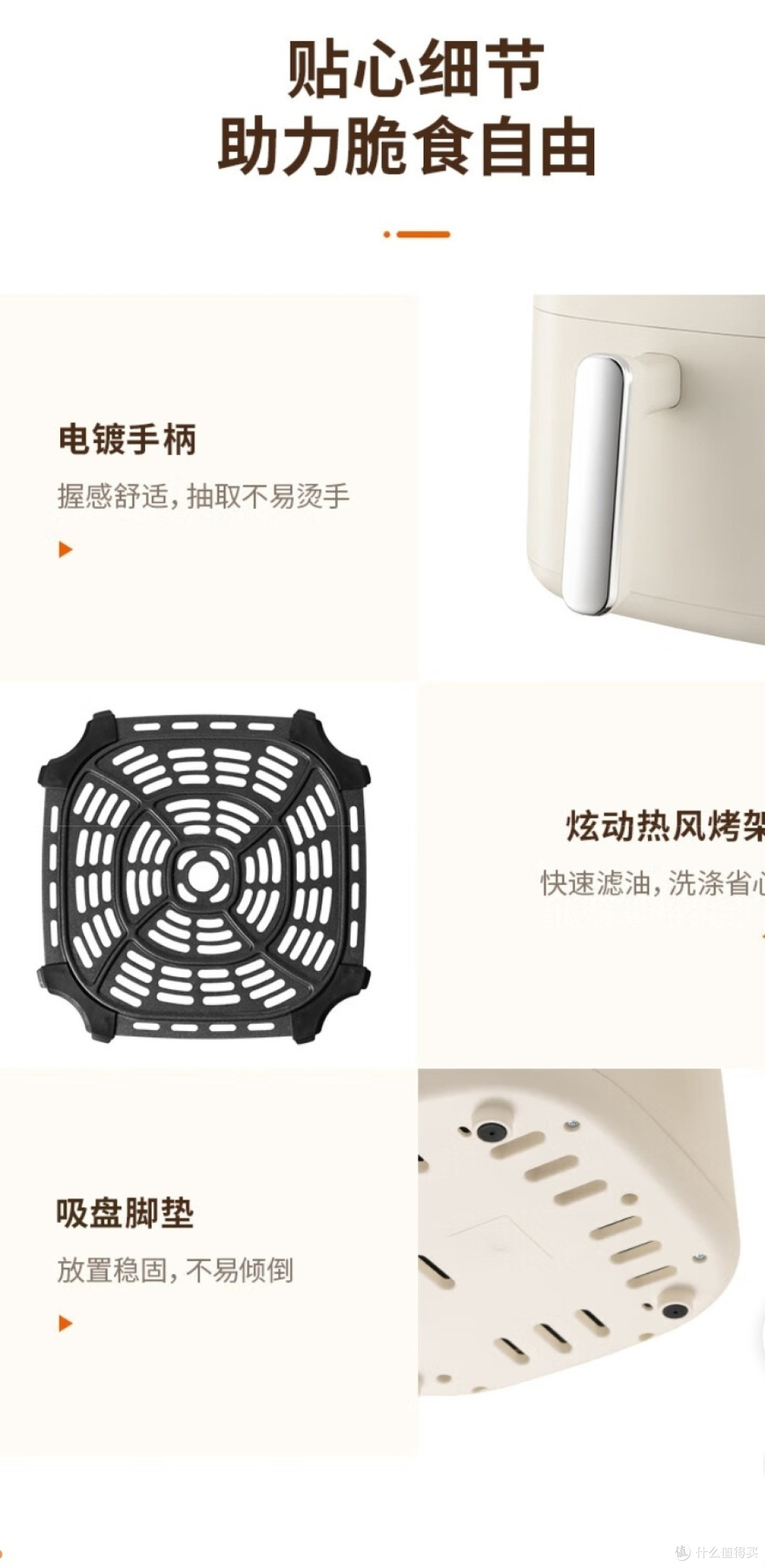 空气炸锅,让美味与便捷兼得的秘密武器!