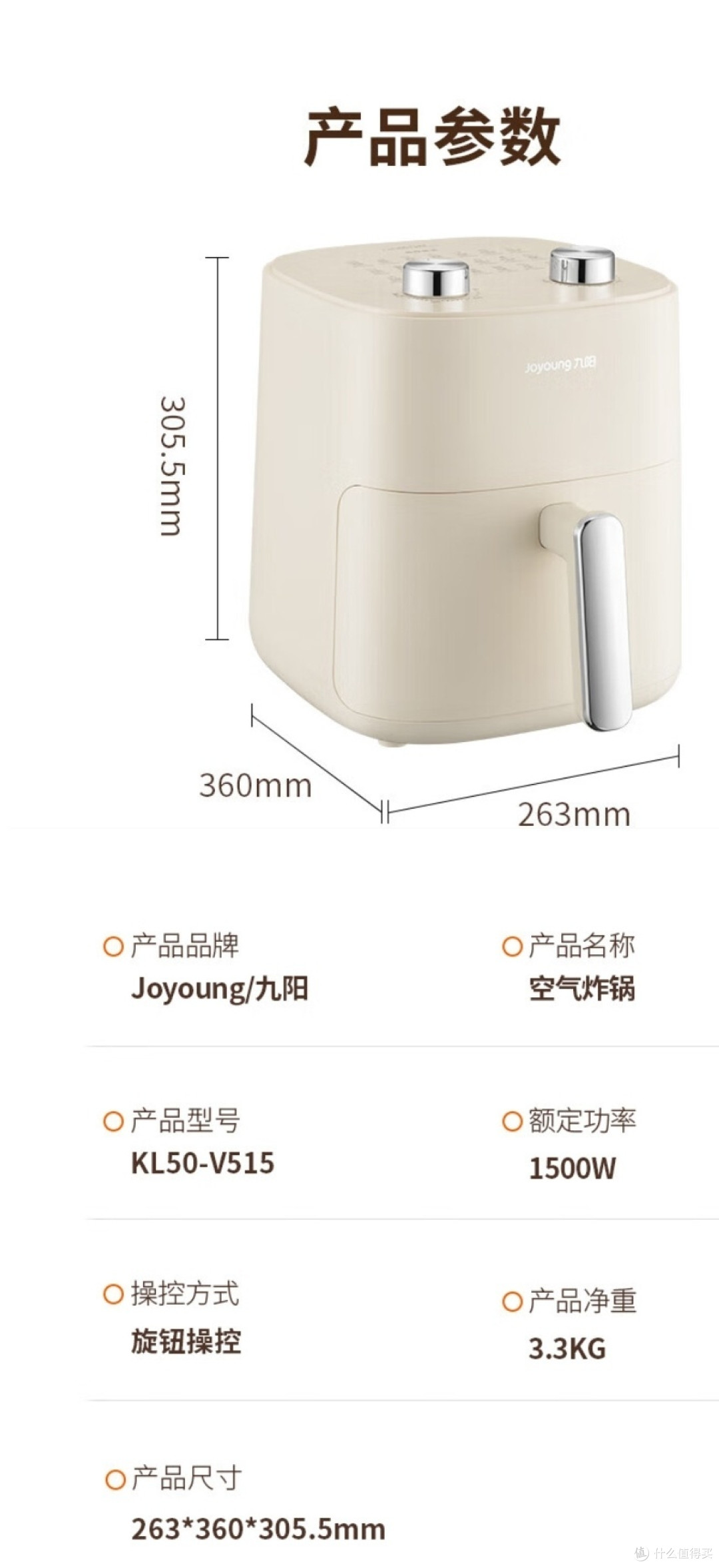 空气炸锅,让美味与便捷兼得的秘密武器!