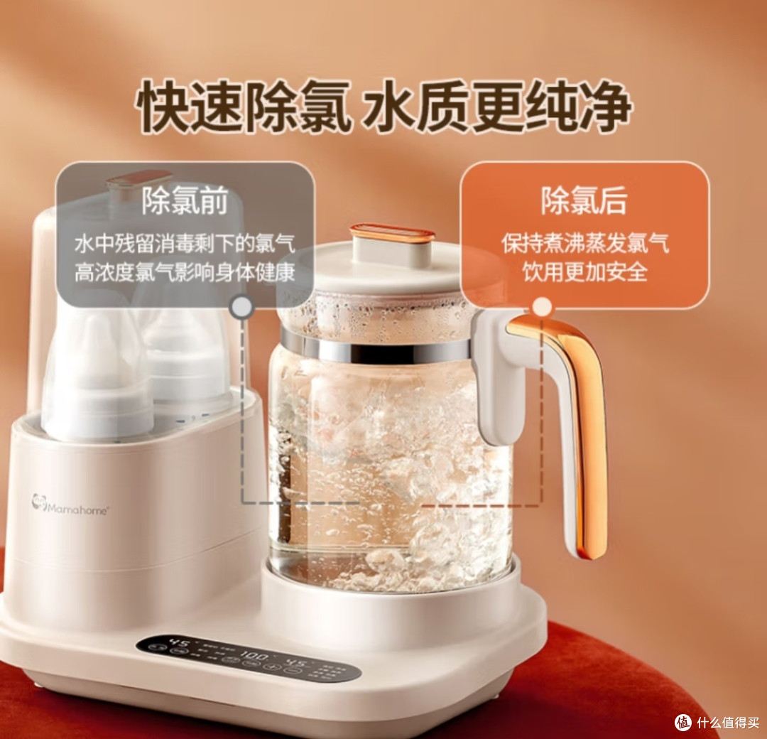 二合一神器!Mamahome恒温壶,宝宝温暖守护