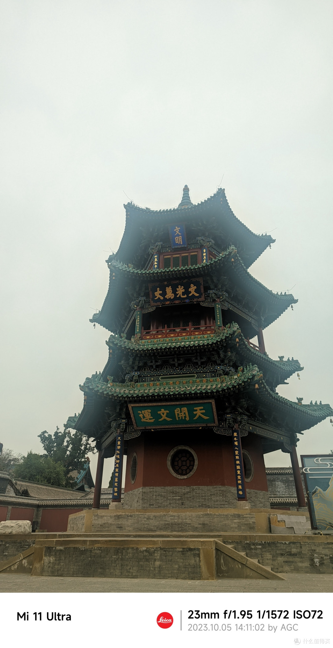 侣行太原
