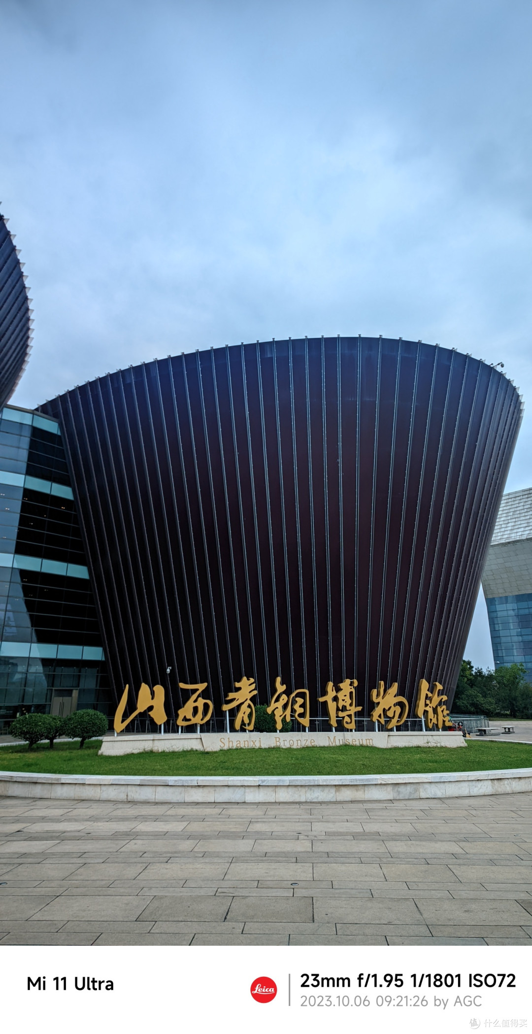 侣行太原