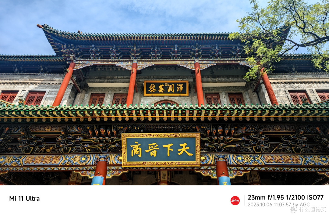 侣行太原