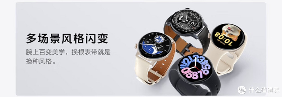 智能生活的贴身伴侣，你的健康管家vivo watch3