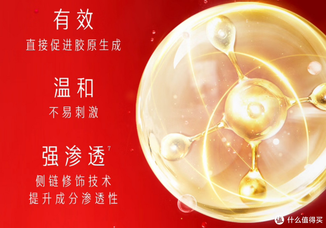 一瓶唤醒肌肤活力的秘密武器,玉兰油大红瓶面霜