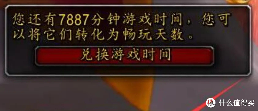 暴雪官网变相“官宣”，与网易组建新团队，舅舅爆料国服月卡涨价