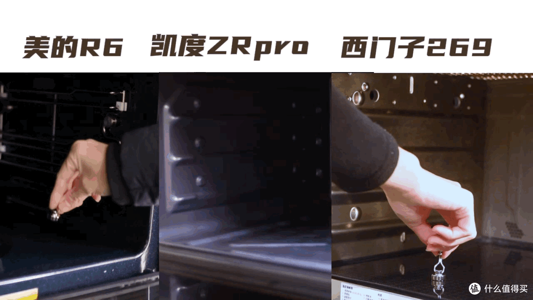 2024年西门子、凯度、美的微蒸烤一体机怎么选?深度拆箱测评热门微蒸烤美的R6、凯度ZRpro、西门子269