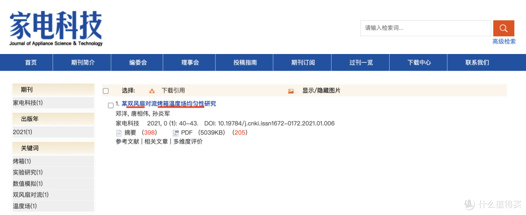 2024年西门子、凯度、美的微蒸烤一体机怎么选?深度拆箱测评热门微蒸烤美的R6、凯度ZRpro、西门子269