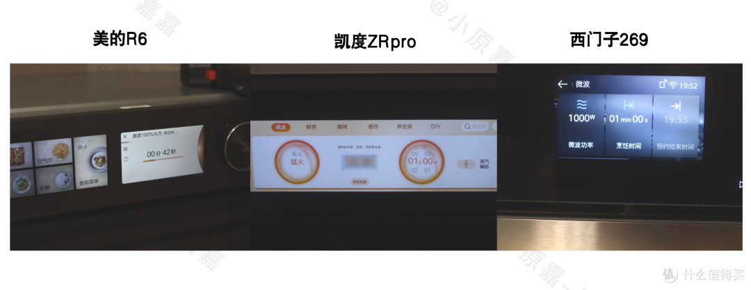 2024年西门子、凯度、美的微蒸烤一体机怎么选?深度拆箱测评热门微蒸烤美的R6、凯度ZRpro、西门子269