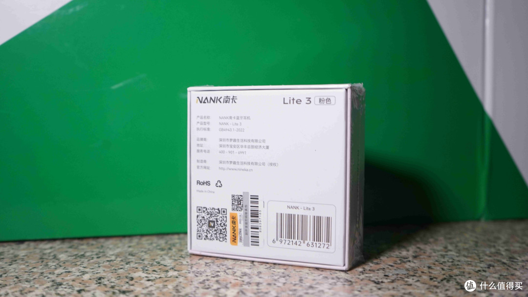 元旦耳机选购指南——NANK南卡Lite3