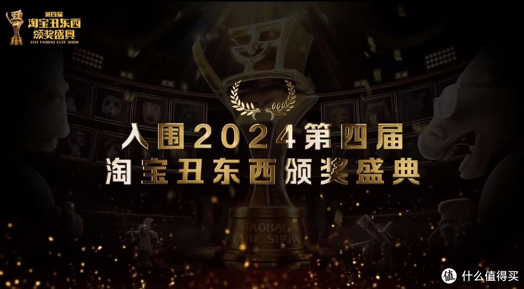 全网最丑东西集合【2024年度淘宝丑东西大赛】体验丑到极致的美，让你享受一次视觉盛宴，看看你买了几个