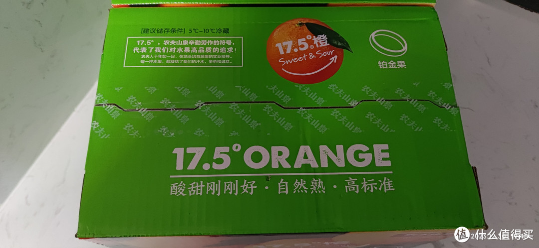 前天40元一箱的农夫山泉橙子大家都买到了吗？