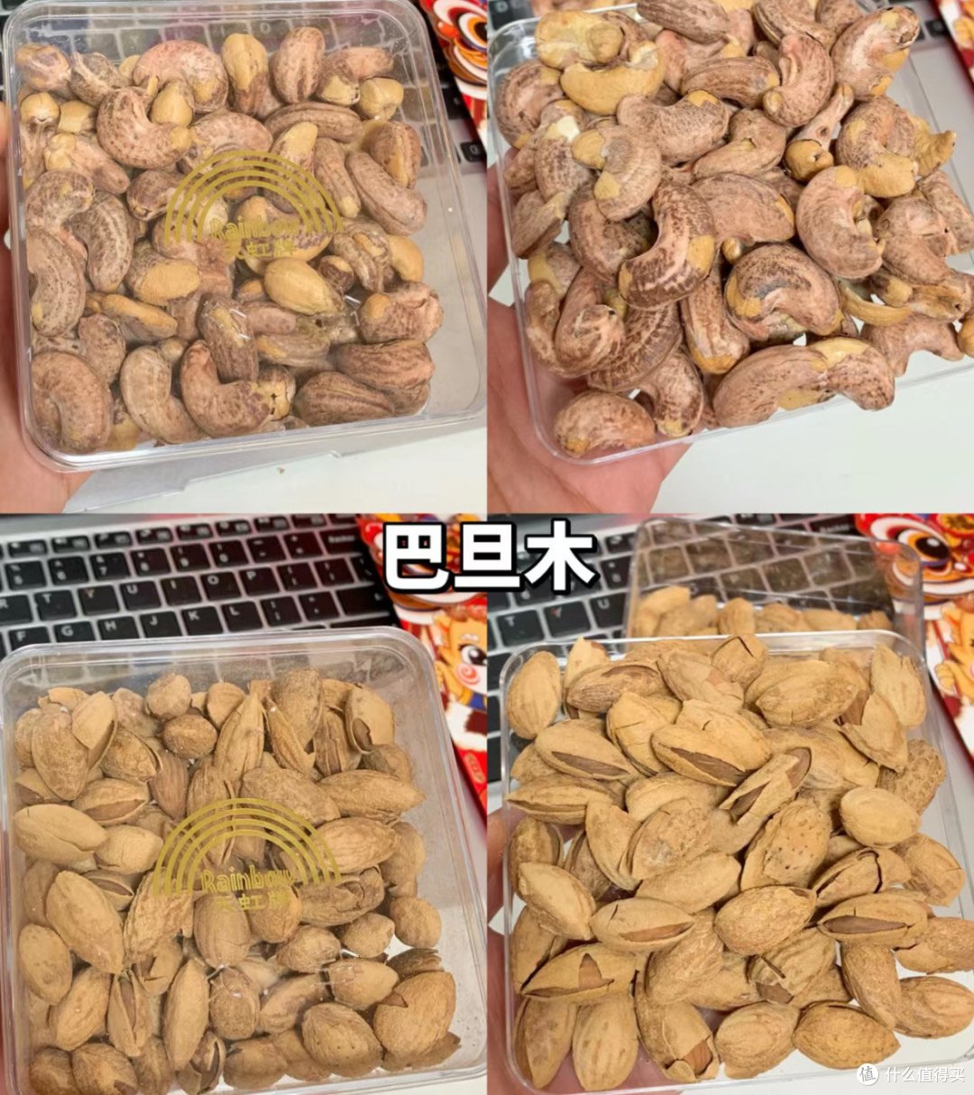 新年送礼就送坚果,好吃健康