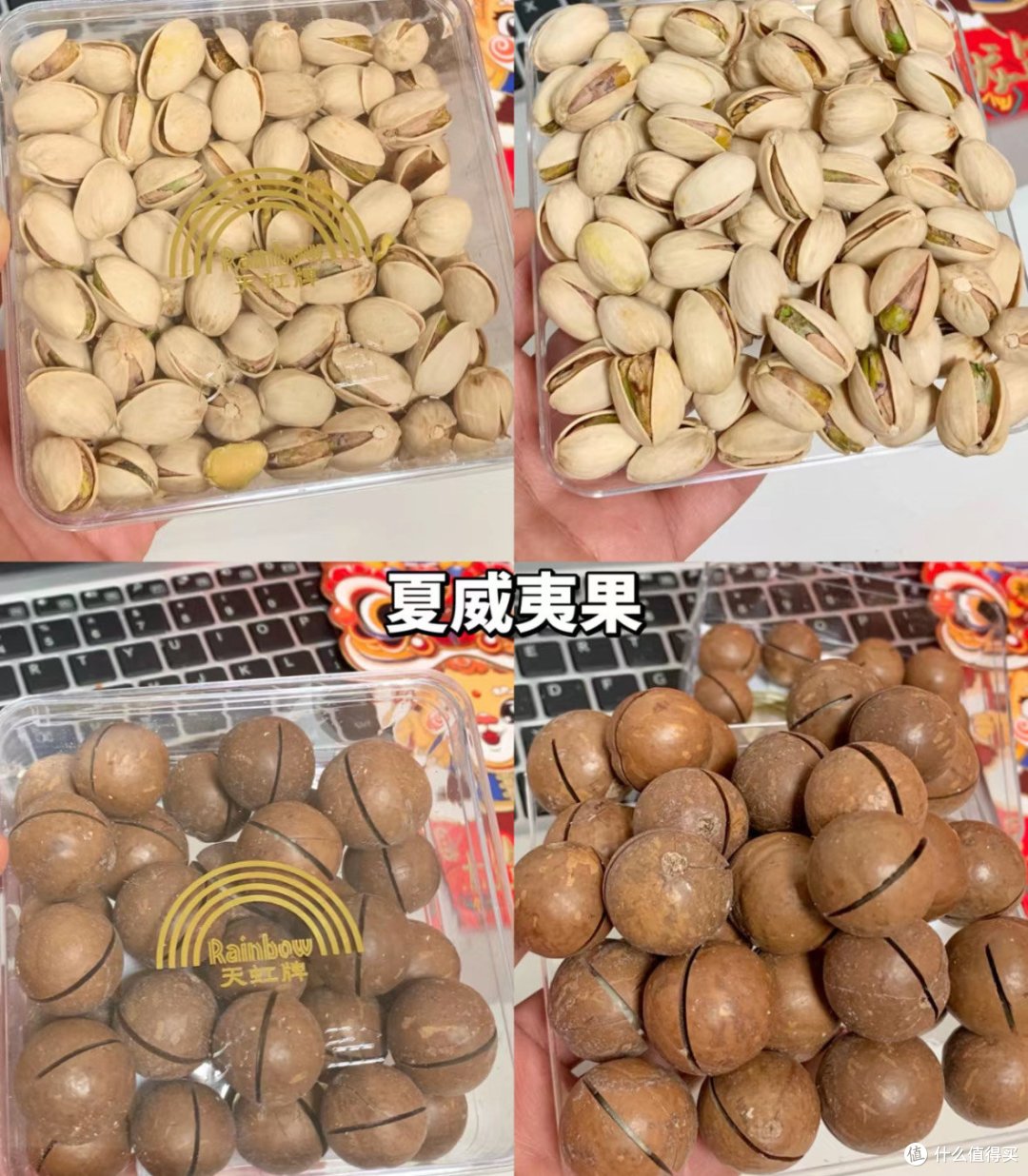 新年送礼就送坚果,好吃健康