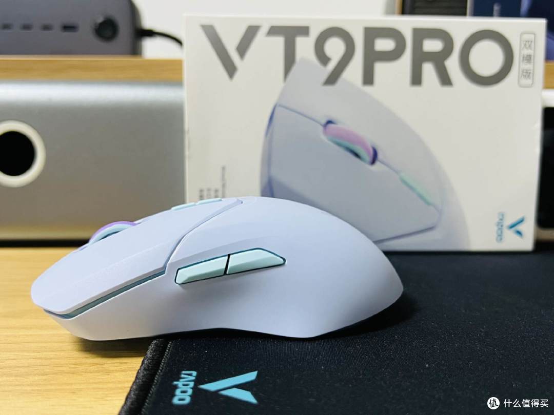 精悍轻量化的游戏利器:雷柏VT9PRO&VT9PROmini双子双模游戏鼠标