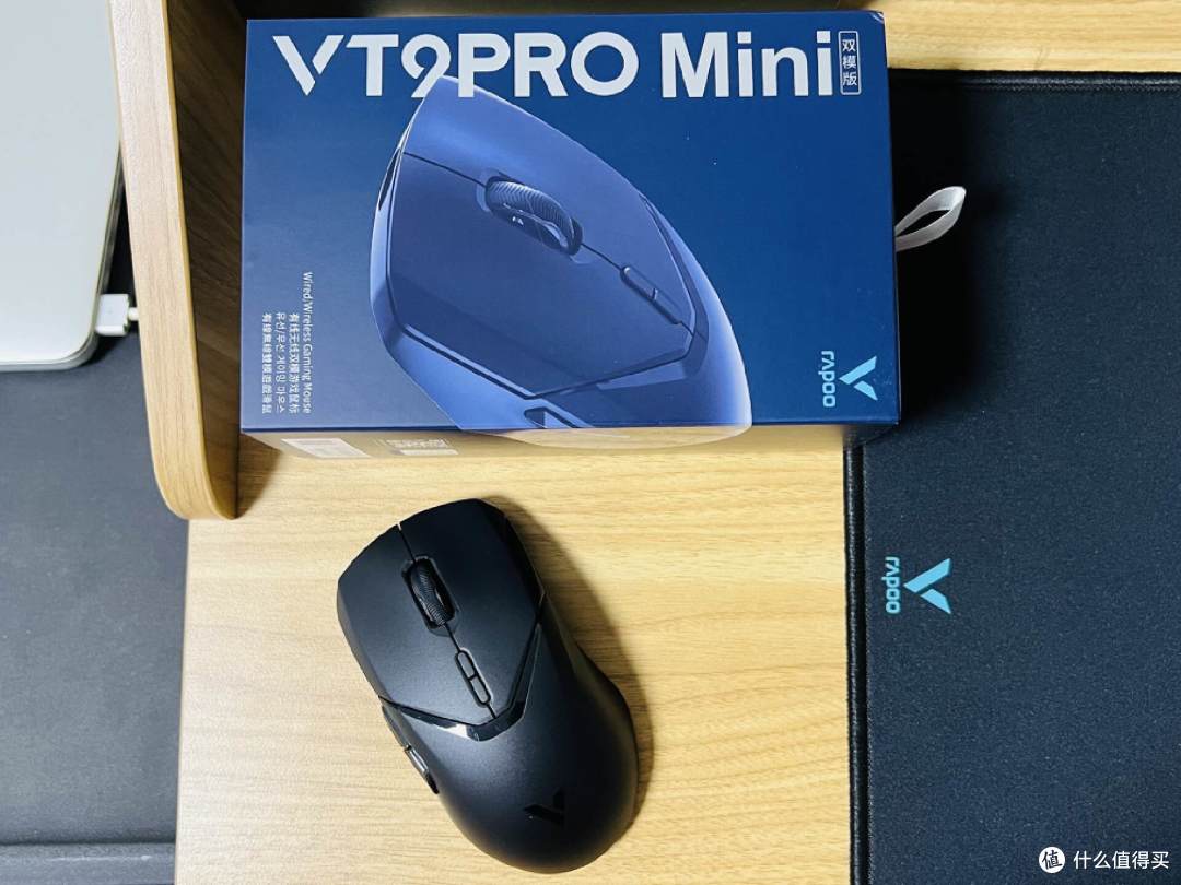 精悍轻量化的游戏利器:雷柏VT9PRO&VT9PROmini双子双模游戏鼠标